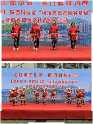 科技助力演藝，消費“帶貨”顯活力 為麻虎鎮(zhèn)這場特色活動點贊